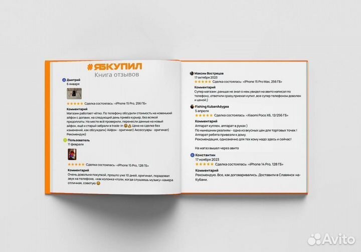 Xiaomi Poco X6, 12/256 ГБ