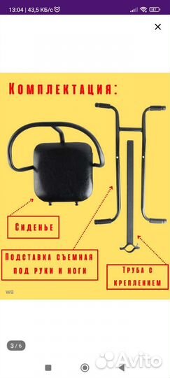 Детское велокресло