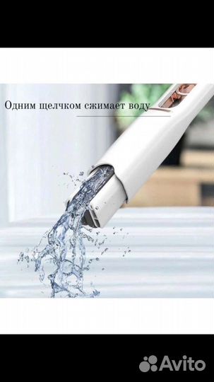 Мини-швабра новинка