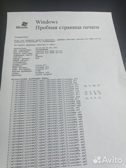 Мфу лазерный