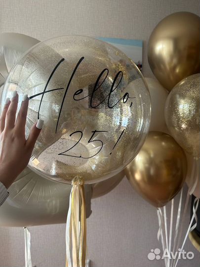 Воздушные шары