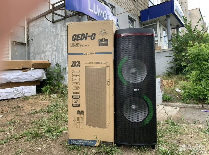 Блютуз колонка большая Gedi 2120