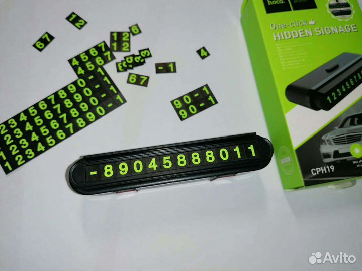 Информатор в автомобиль