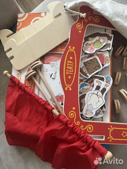 Кукольный теаетр