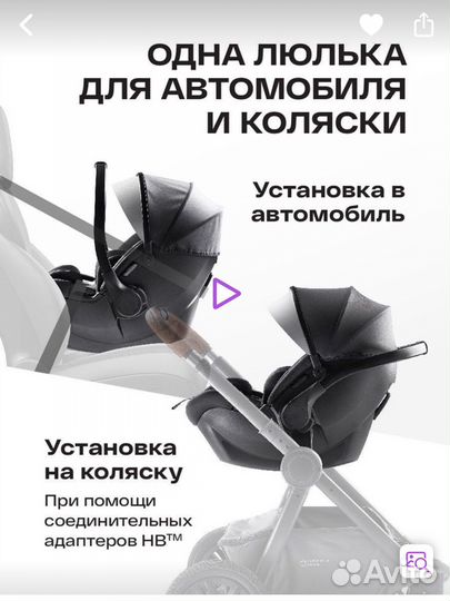 Автокресло happy baby skyler pro