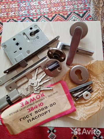 Замок дверной