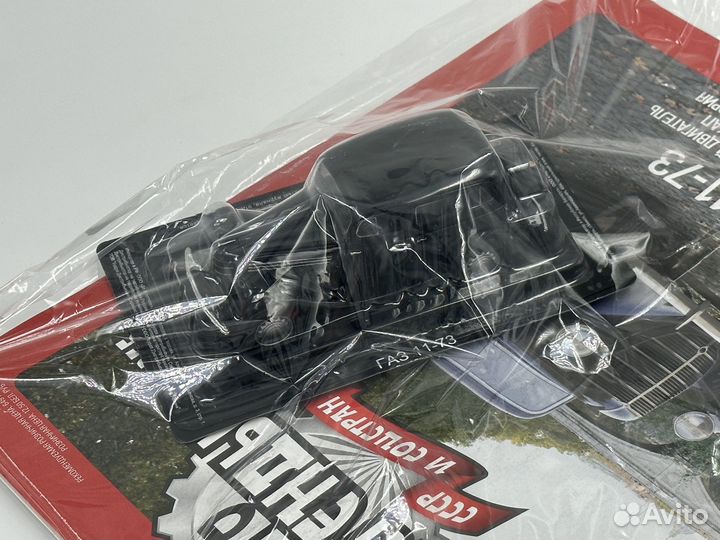 Модель автомобиля авто легенды