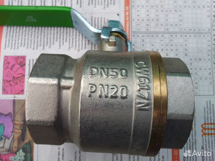 Кран шаровой DN50 PN20 2