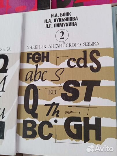 Учебные пособия по англ