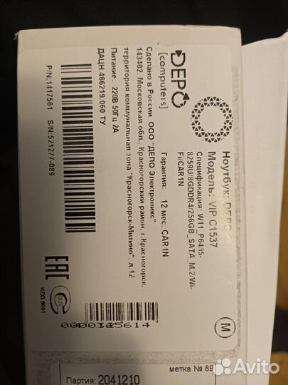 I5-8259u 8gb SSD256 новый Depo