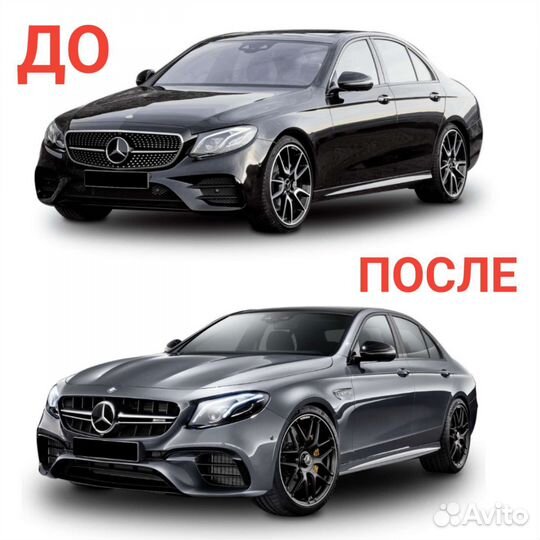 Обвес Mercedes-Benz W213 6.3 AMG
