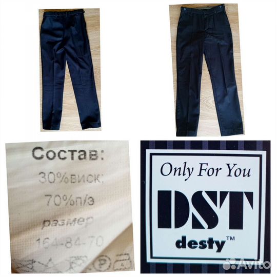 Школьная форма для мальчика серая