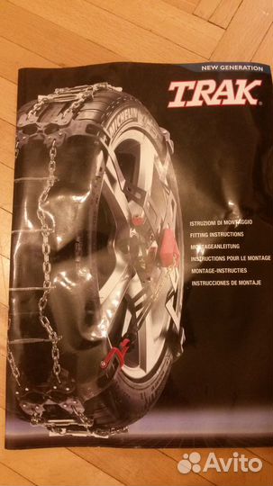 Цепи противоскольжения внедорожников Maggigroup