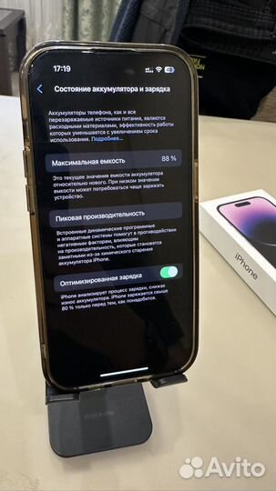 iPhone 14 Pro, 256 ГБ