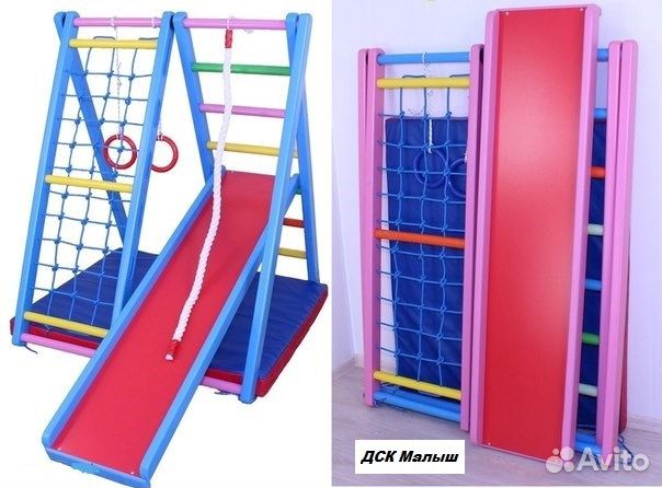 Детский спортивный комплекс Малыш в Красноярске