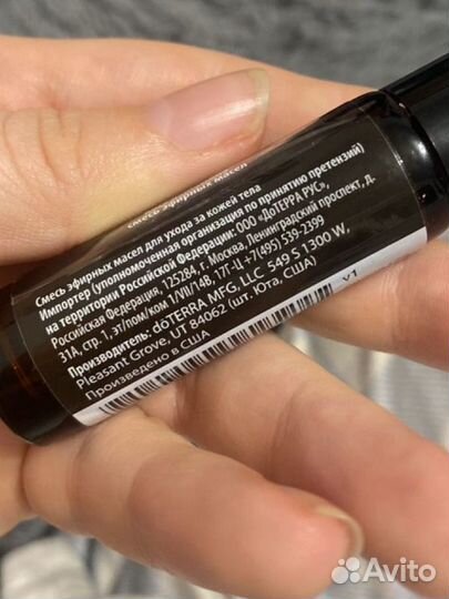 Эфирное масло doterra touch rose роза