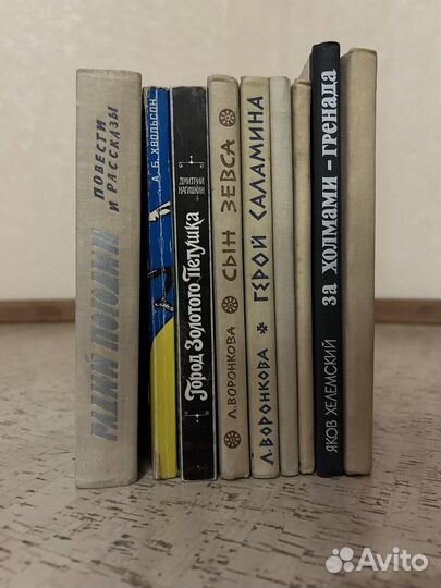 Книги советские для детей