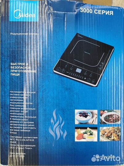 Плита электрическая настольная индукционная