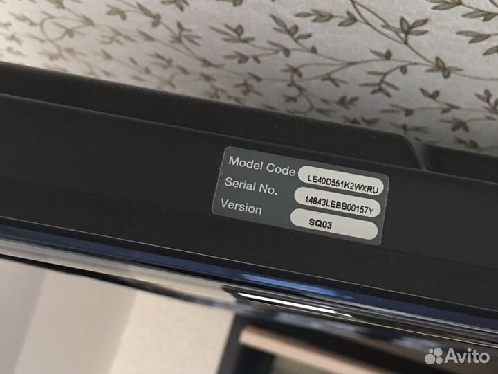 Подставка для телевизора