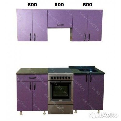 Кухня