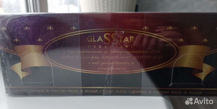 Набор бокалов Гусь-Хрустальный 18 предметов