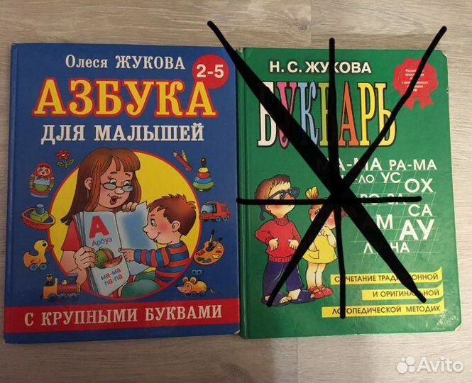 Книги скорочтение,сказки,букварь