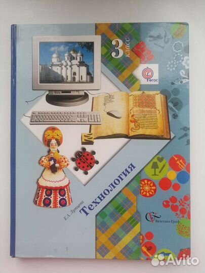 Учебники за 2 и 3 класс
