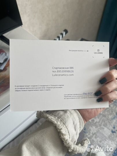 Подарочный сертификат в гончарную мастерскую