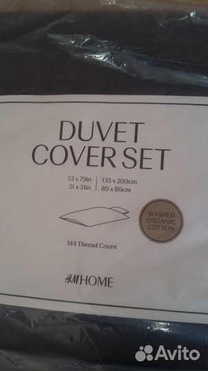 Постельное белье H&M,оrganic coton