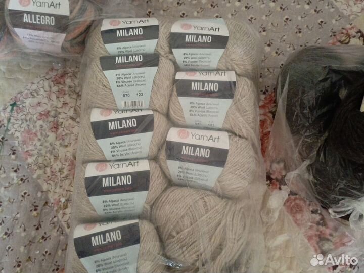 Нитки для вязания