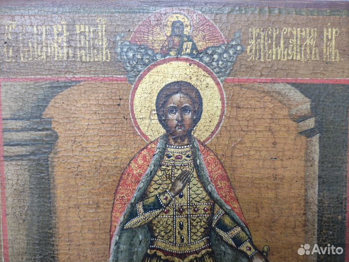 Старинная икона св князя Александр Невский