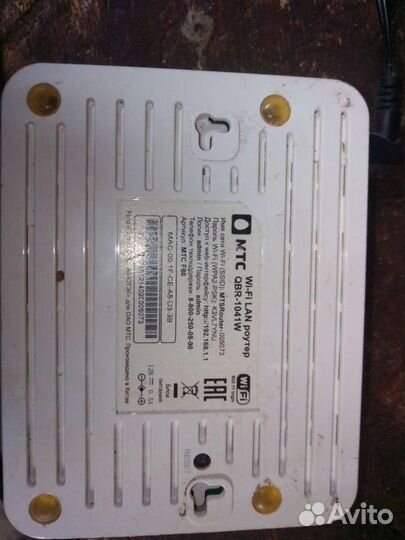 МТС приставка роутер