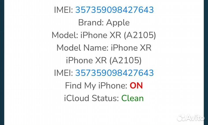 iPhone Xr, 128 ГБ