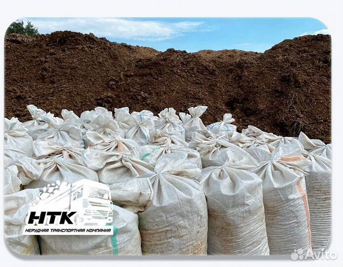 Чернозем перегной в мешках