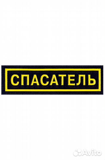 Спасатель в бассейн