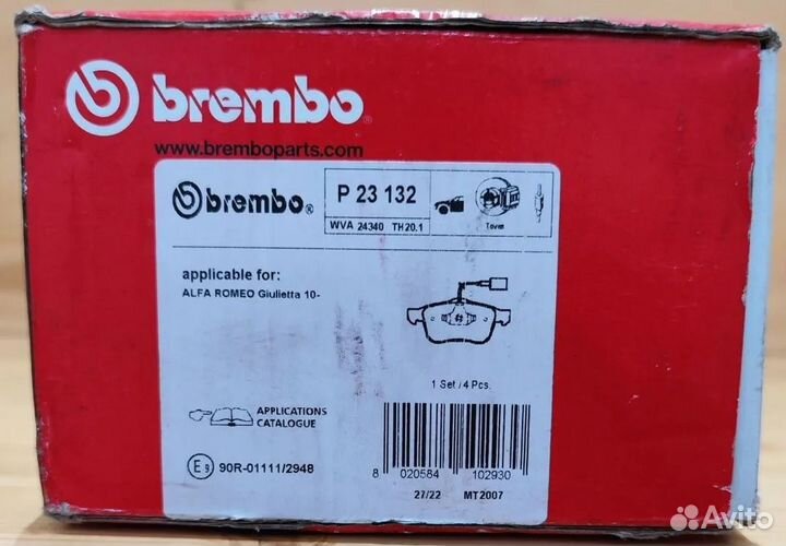 Колодки передние Brembo P 23 132 для Alfa Romeo