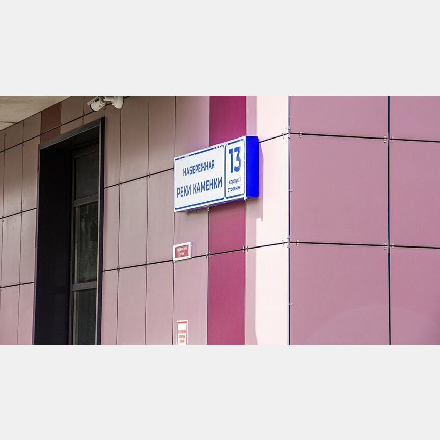 3-к. квартира, 79,1 м², 21/25 эт.