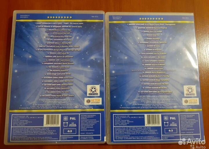 Звезды 80-х 90-х Дискотека Авторадио DVD