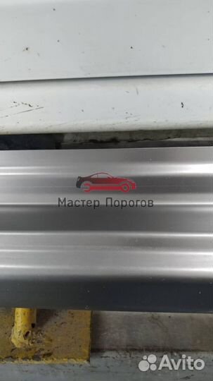 Ремонтный порог