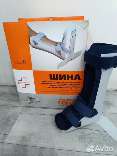 Ортез для голеностопа(шина, сапог)