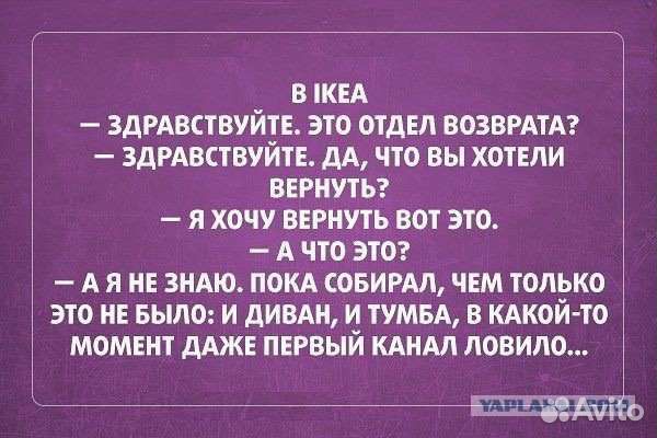 Сборка и установка мебели