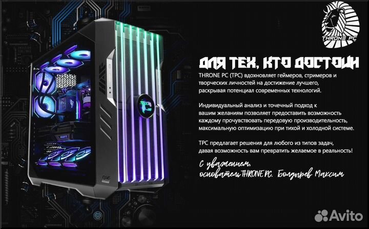 Игровой пк 13700K/ RTX 4080/ 32GB DDR5 7200мгц