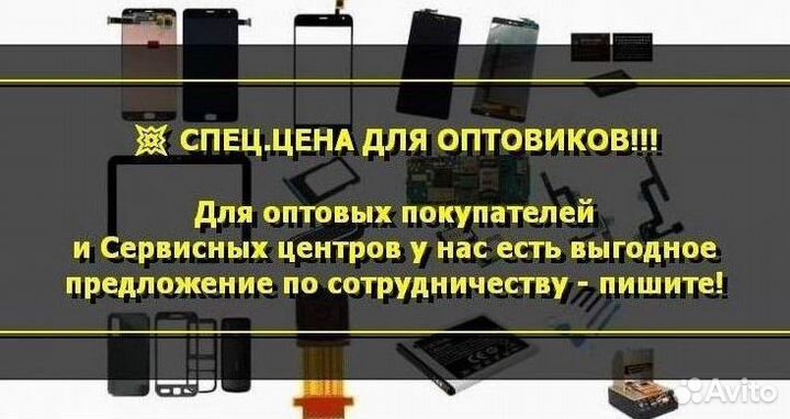 Задняя крышка для Vsmart Joy 3 Plus (U)