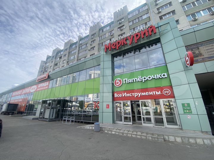 Аренда помещения
