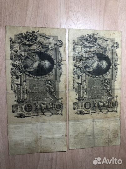 100 рублей 1910г