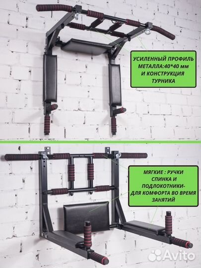 Шведские стенки турники мат гимнастический