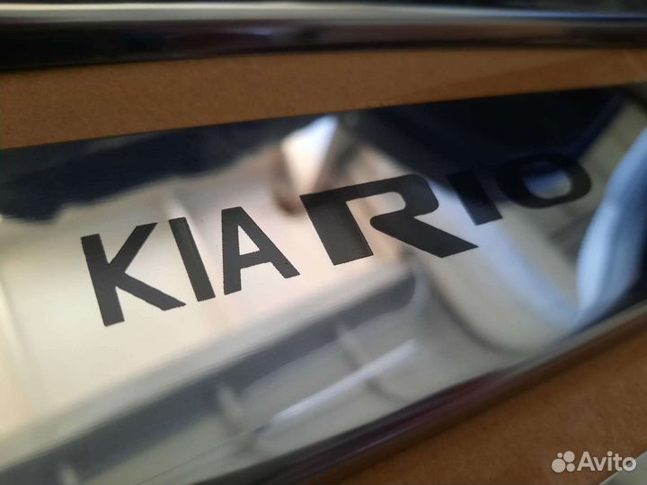 Накладки на пороги Kia Rio 4 (нержавейка)