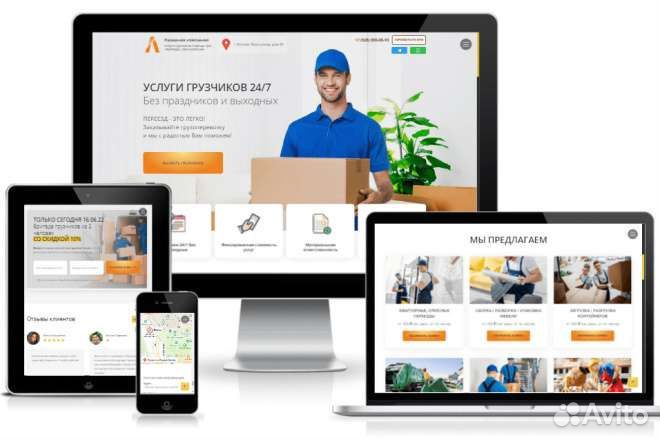 Создание Сайтов Продвижение Яндекс директ