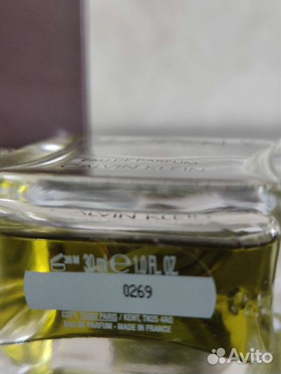 Calvin Klein Eternity for Men Eau de Parfum