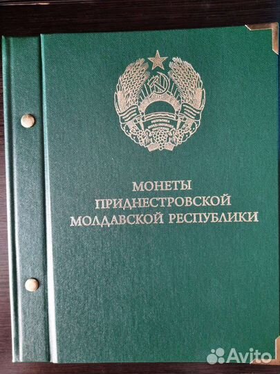 Приднестровско Молдавская Республика пмр Приднестр